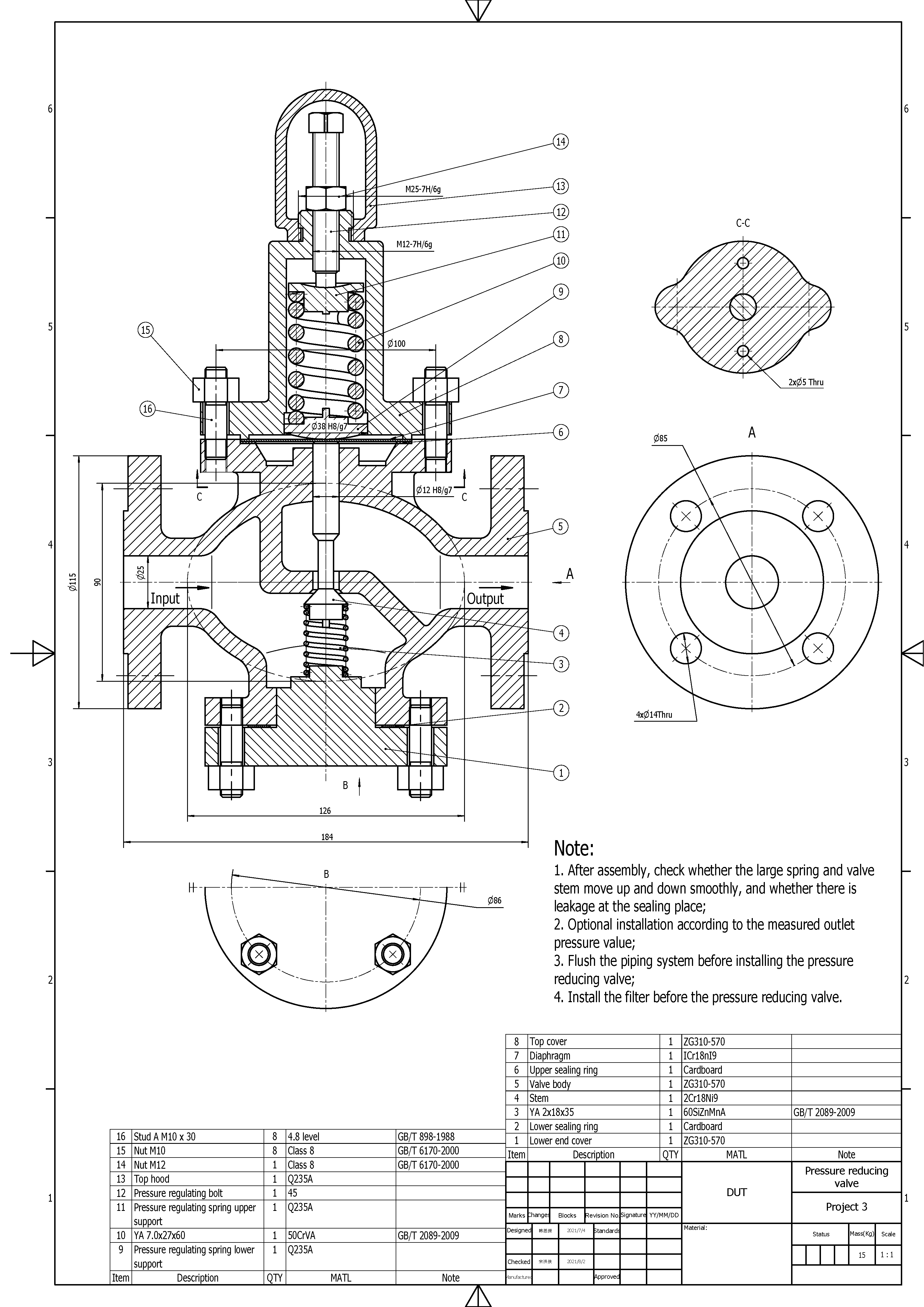 8 减压阀 韩思源